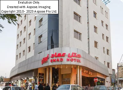 هتل عماد مشهد