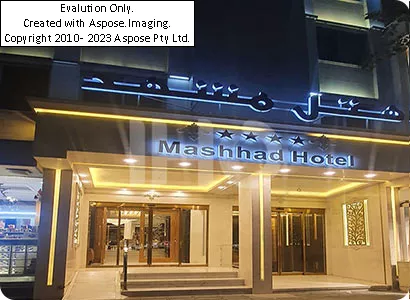 هتل مشهد 4 ستاره