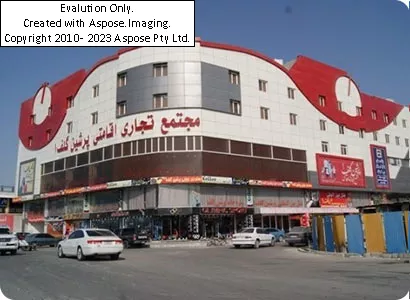 هتل پرشین گلف قشم