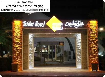 هتل تعطیلات کیش