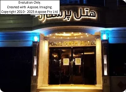 هتل پرستاره