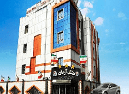 آرمان درگهان آرمان درگهان