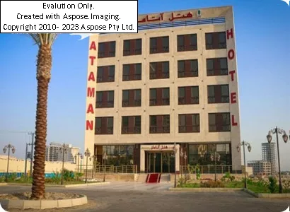 هتل آتامان