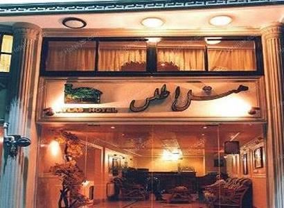 اطلس يزد اطلس يزد