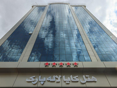 کایا لاله پارک