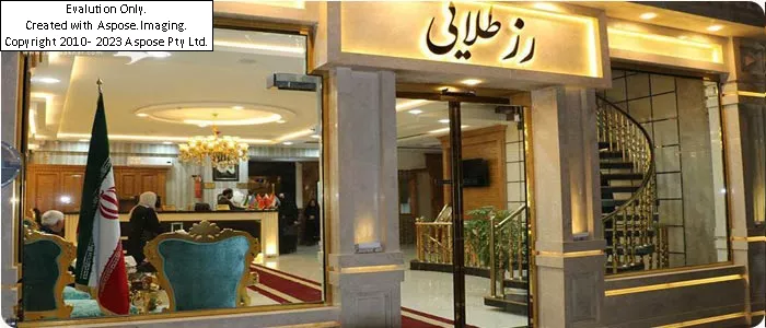 هتل رز طلایی