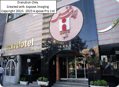 هتل ایران