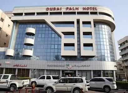 Dubai Palm Dubai Palm