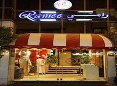 Ramee International