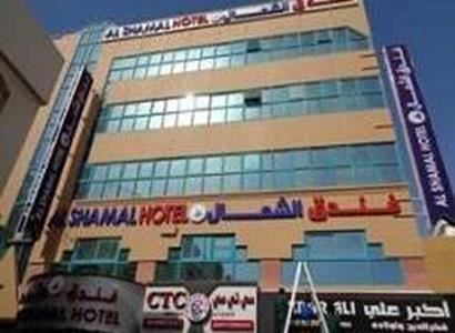 Al Hijaz Motel Al Hijaz Motel