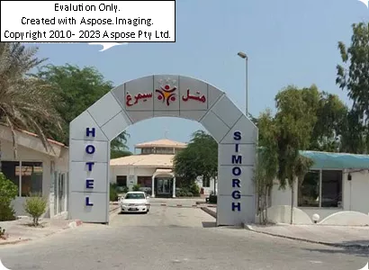 هتل سیمرغ کیش