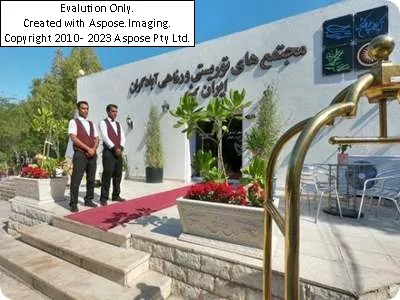 هتل آبادگران