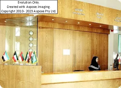 هتل آتی مشهد