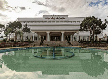 پارک حیات مشهد