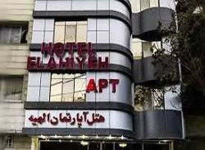 آپارتمان الهیه