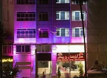 آپارتمان رز ریحان