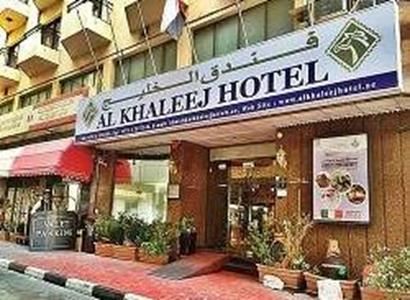 Al Khaleej Al Khaleej