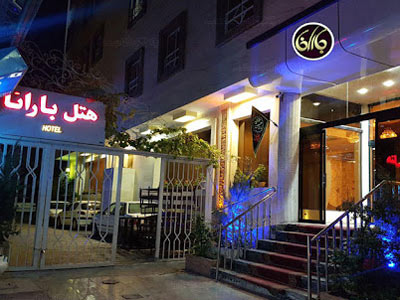 بارانا بارانا