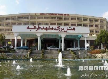 بزرگ مشهد طرقبه