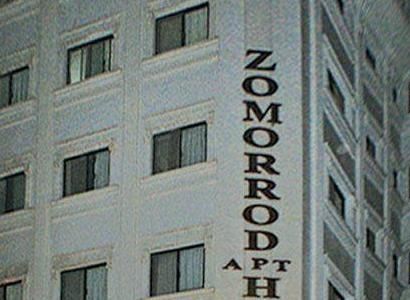 آپارتمان زمرد آپارتمان زمرد