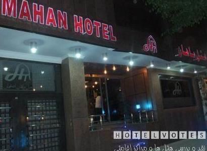 ماهان ماهان