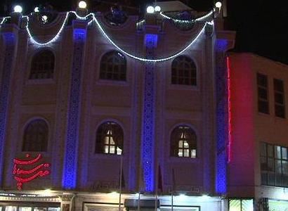 سپاهان سپاهان