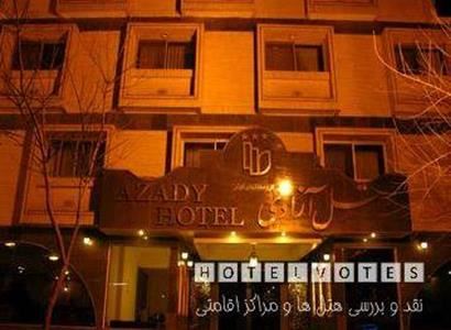 آزادی آزادی