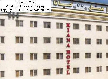 هتل کیانا مشهد