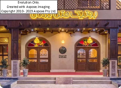 هتل بوتیک ایرمان قشم