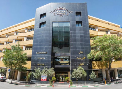 خورشید تابان خورشید تابان