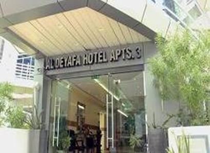 Al Deyafa Apartments Al Deyafa Apartments