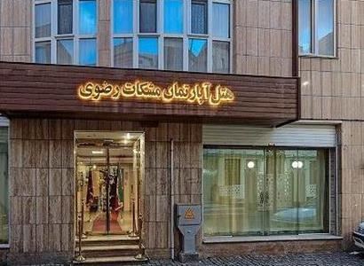 مشکات مشکات