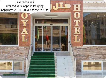 هتل رویال قشم