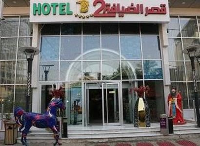 قصر الضیافه 2 کربلا