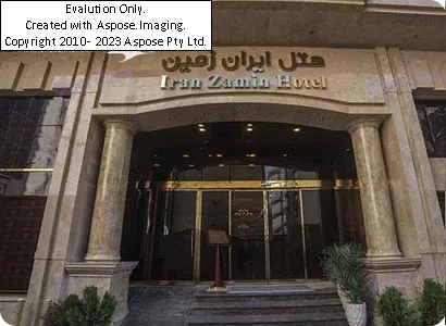 هتلایران زمین قشم