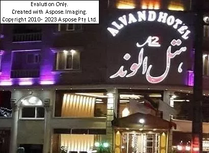 هتل الوند 2 قشم