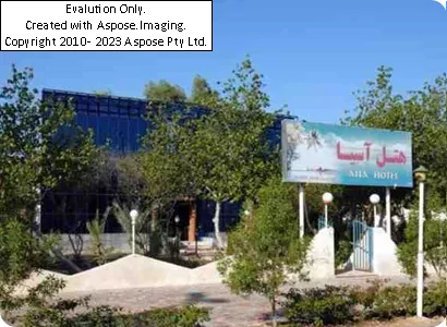 هتل آسیا کیش