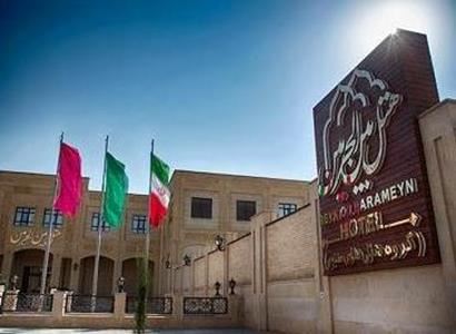 بین الحرمین بین الحرمین