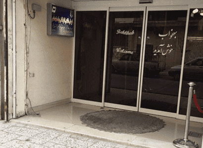 آپارتمان بهخواب