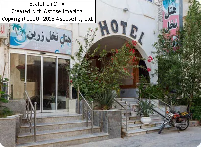 هتل نخل زرین قشم