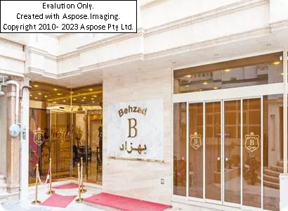 هتل اپارتمان بهزاد در مشهد