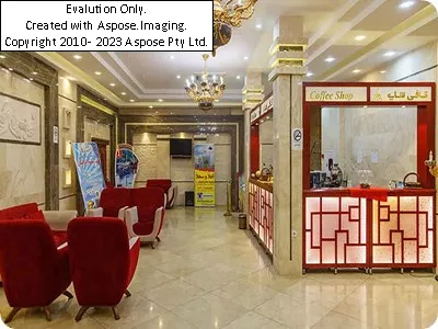 لابی هتل سراج مشهد