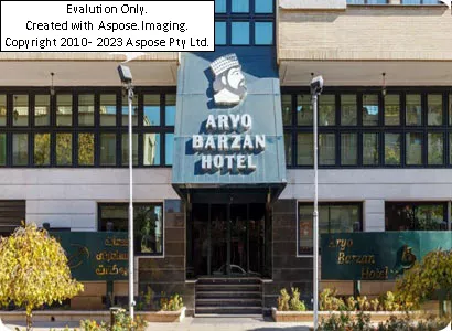 هتل آریوبرزن