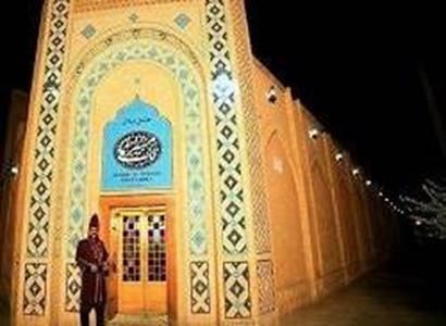 باغ مشیرالممالک باغ مشیرالممالک