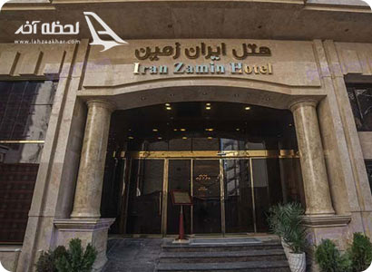 ایران زمین قشم