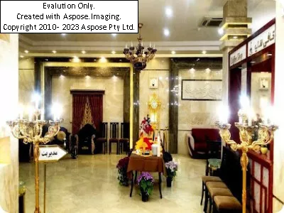 هتل سراج مشهد