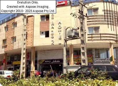 هتل نصیر الملک