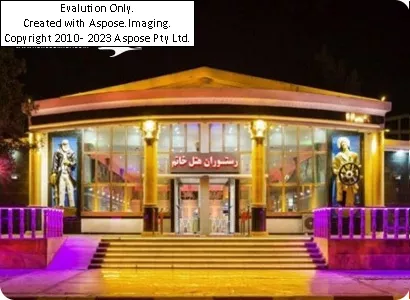 هتل خاتم کیش