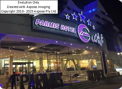 هتلپارمیس کیش