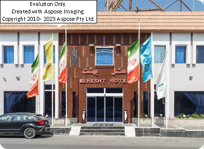 هتل بهشت قشم